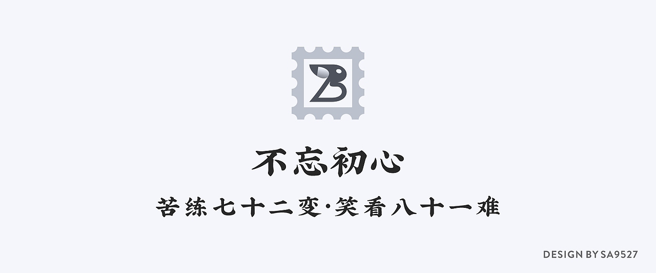 SA9527-童趣联想 & 儿童绘画二次艺术创作~