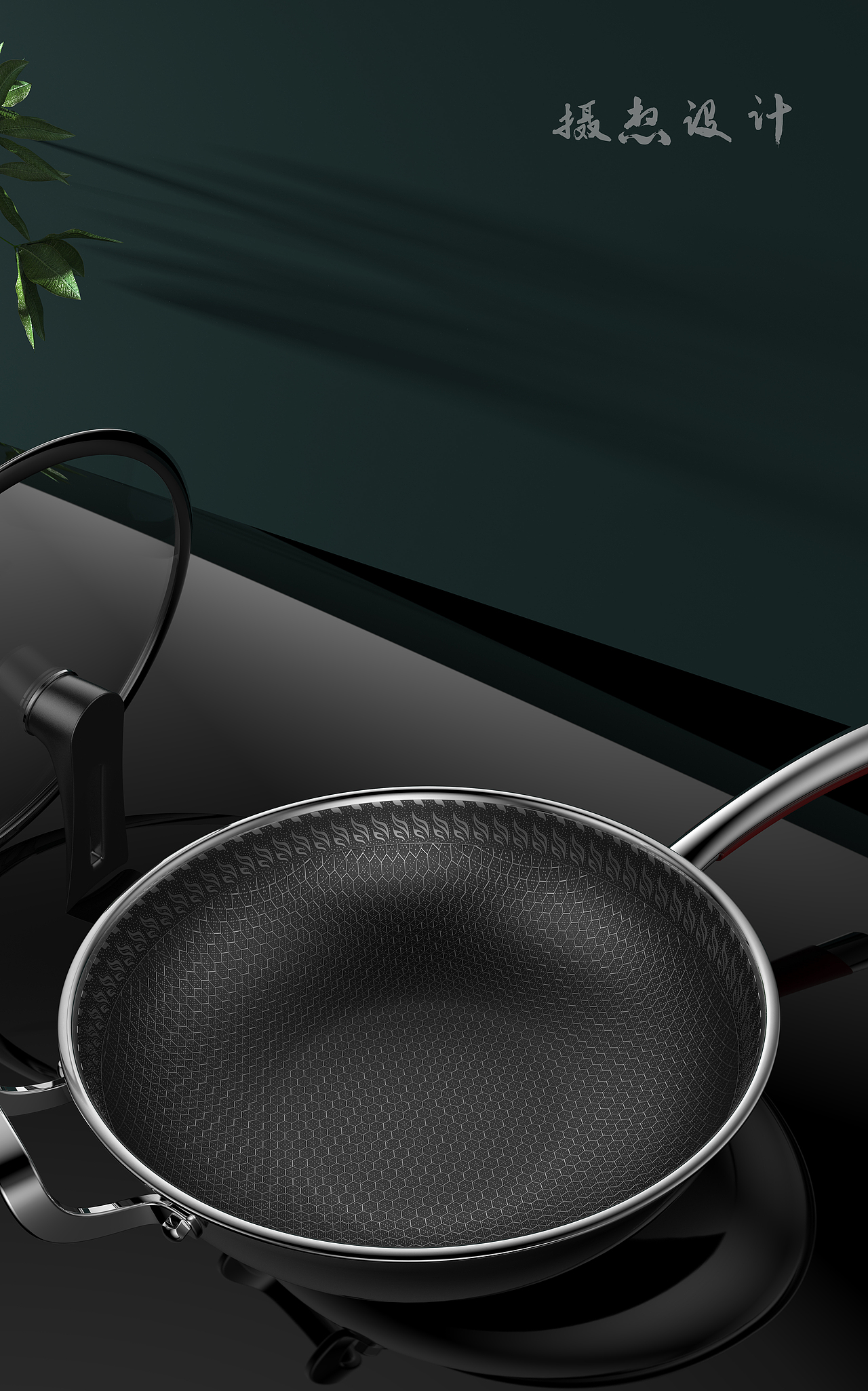 keyshot不锈钢锅建模渲染（图ZMjE3MTk4MDIw） - 场景 - 站酷设计师zgwg啊呀呀原创素材 - 站酷ZCOOL