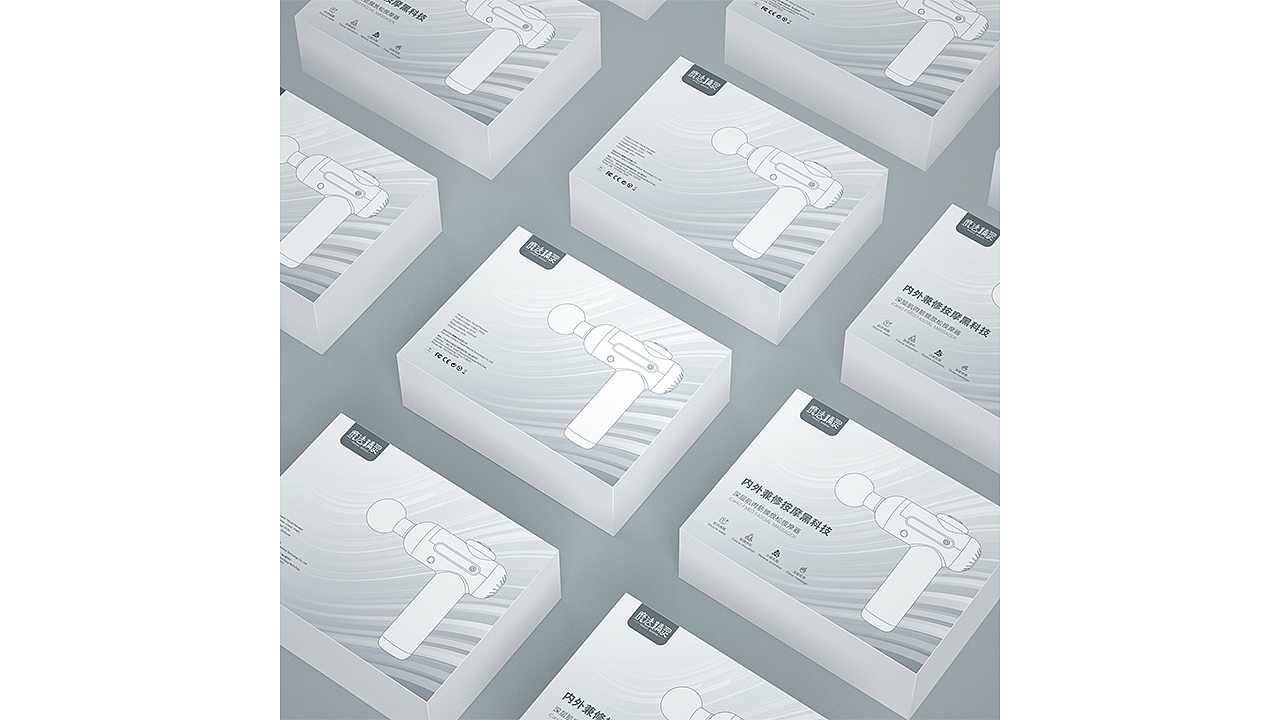 筋膜枪包装（图ZMjM1ODMyNjQw） - 包装 - 站酷设计师伊点伊然原创素材 - 站酷ZCOOL