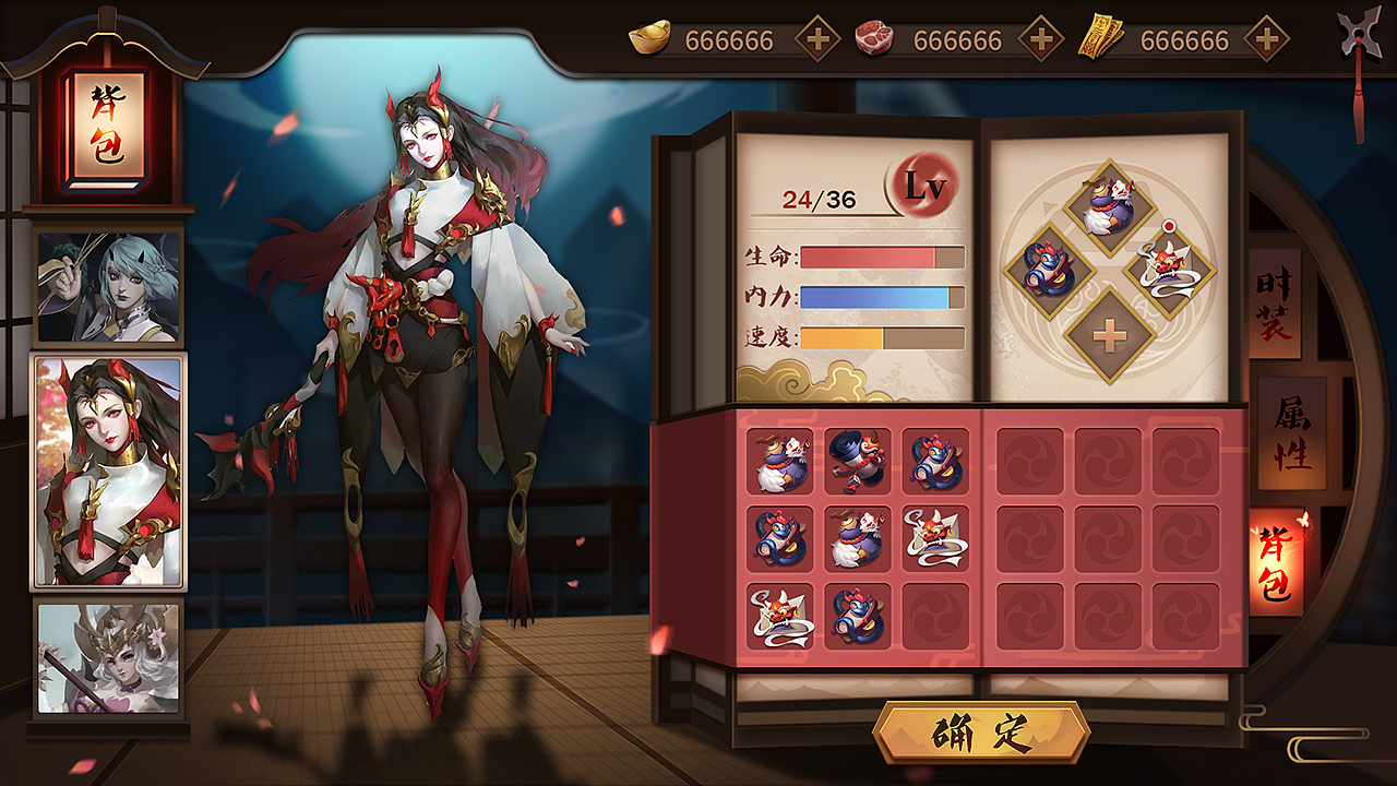 魂月集（图ZODQ0NTA5ODQ=） - 游戏UI - 站酷设计师武墨猿原创素材 - 站酷ZCOOL