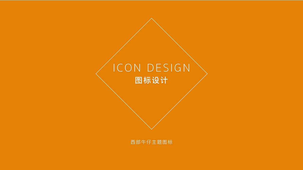 【东道设计学院】UI设计学员李强作品（图ZODUwNTM2MDQ=） - APP界面 - 站酷设计师东道设计学院原创素材 - 站酷ZCOOL