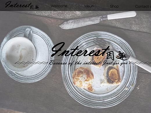 网页制作-美食