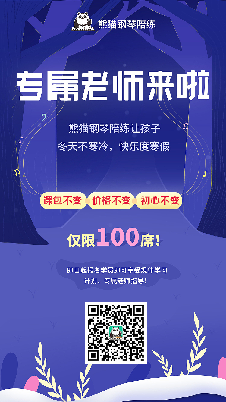近期海报设计整理一（图ZMTEzNjIzMDQ0） - 运营设计 - 站酷设计师SheronZ原创素材 - 站酷ZCOOL