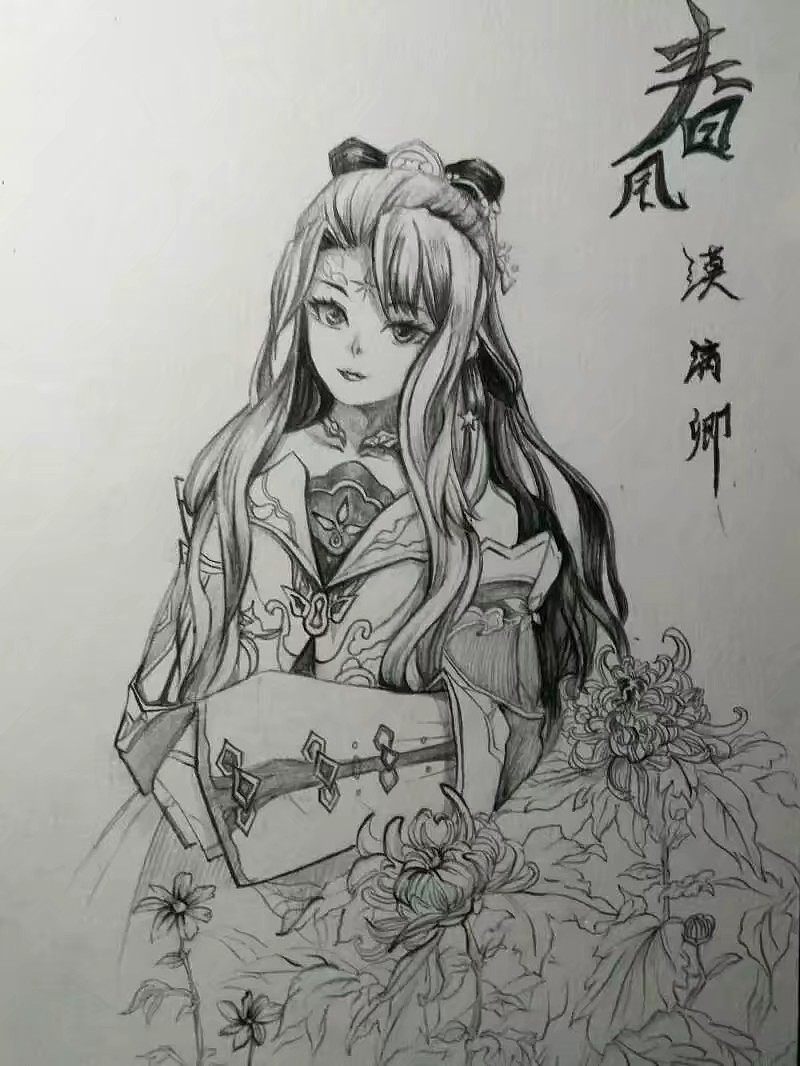 那些年的手绘涂鸦