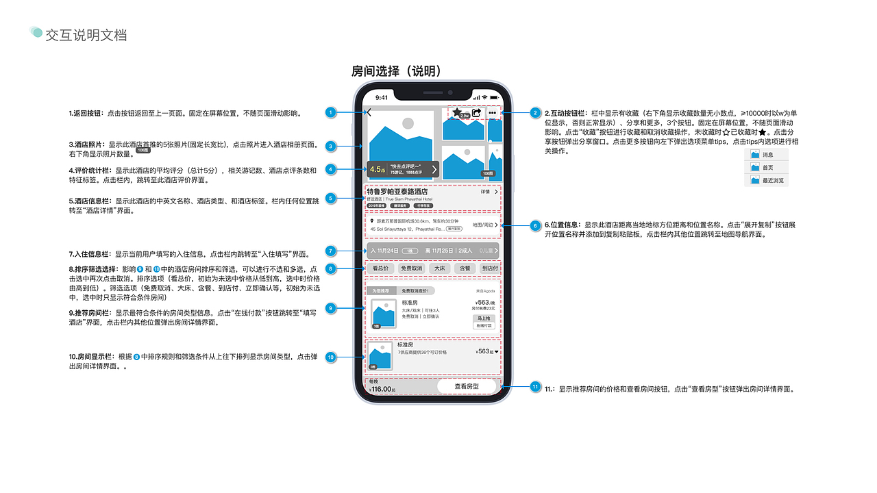 2020年作品集（猫儿文首作）（图ZMjM4NzgyNDQ0） - 其他UI - 站酷设计师猫儿文原创素材 - 站酷ZCOOL