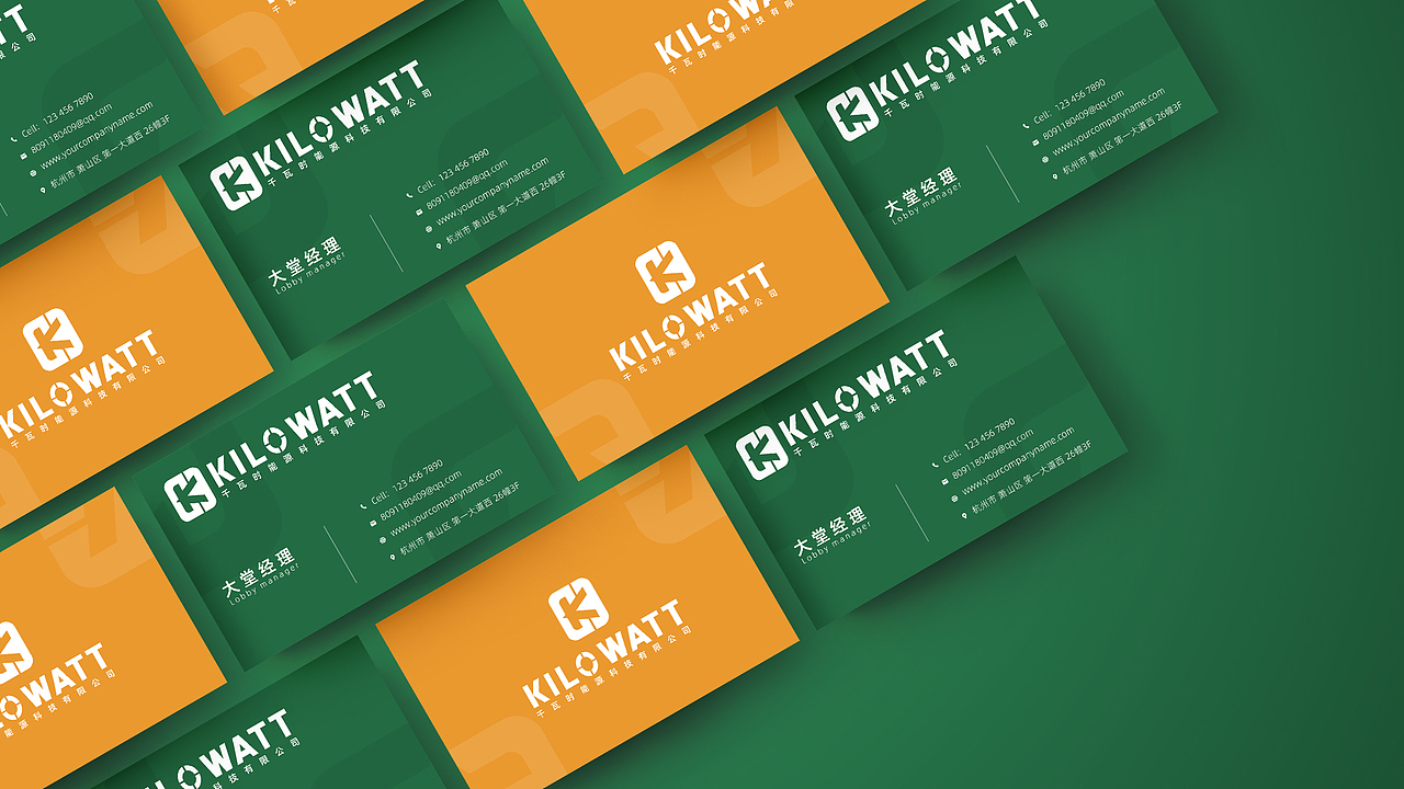 KILOWATT-能源公司logo设计