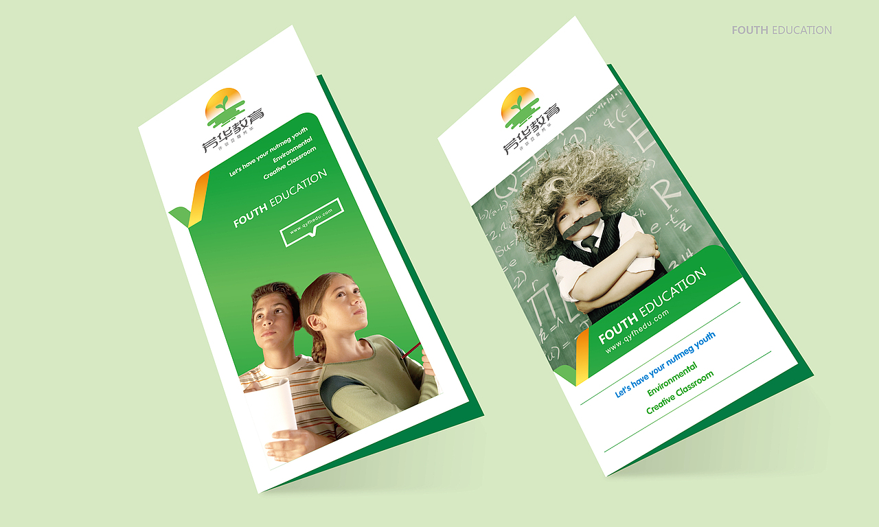 芳华教育vi（图ZMjg3Mzg1NDgw） - 品牌 - 站酷设计师陆山郎1023原创素材 - 站酷ZCOOL