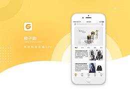 gui