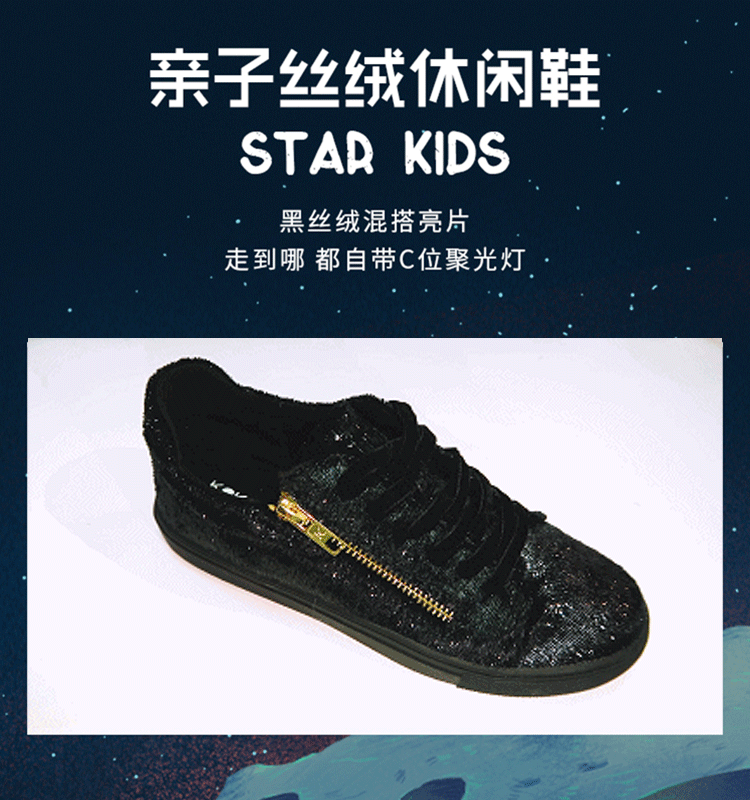 2019鞋类-官网+电商