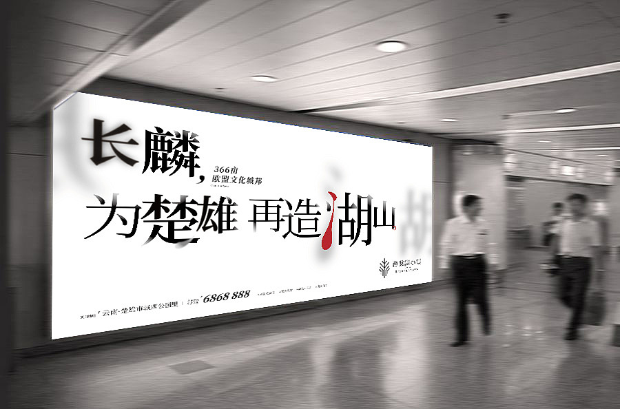 云南•楚雄，海棠湖小镇提案（图ZMjQ3Mjg3NjQw） - IP形象 - 站酷设计师研乐设计何俊樨原创素材 - 站酷ZCOOL