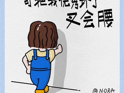 每日日签