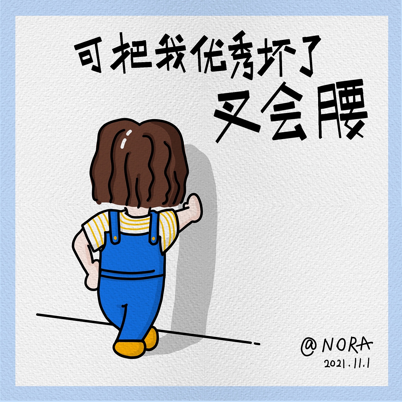 每日日签（图ZMjc3MzcyNjQ0） - 艺术插画 - 站酷设计师NoraLin原创素材 - 站酷ZCOOL
