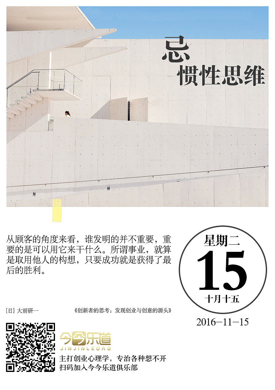 日历（图ZNjY0NDgzMTY=） - 宣传物料 - 站酷设计师张小鱼de原创素材 - 站酷ZCOOL