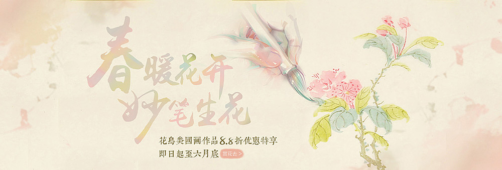 电商的banner（图ZMTA1MTA5MzM2） - 电商 - 站酷设计师孤狼餍原创素材 - 站酷ZCOOL