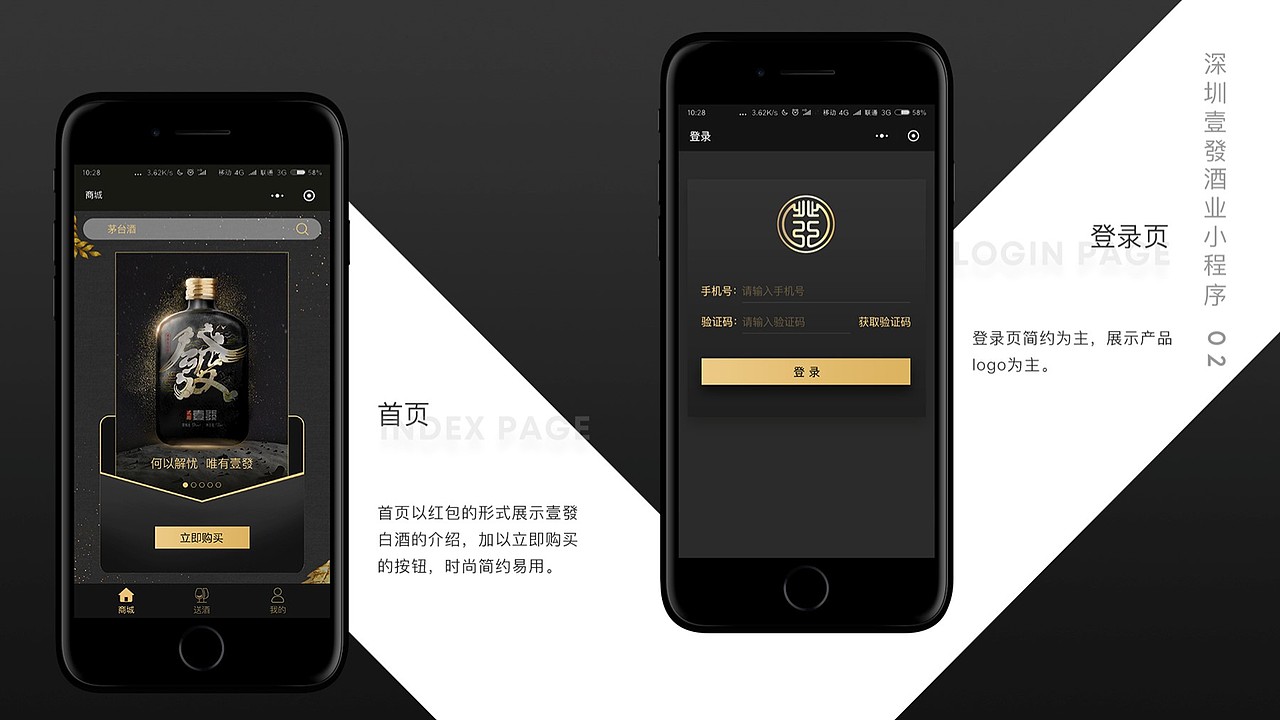 木雨山作品集（图ZMTI3Mjc0MzEy） - 其他UI - 站酷设计师雪小年原创素材 - 站酷ZCOOL
