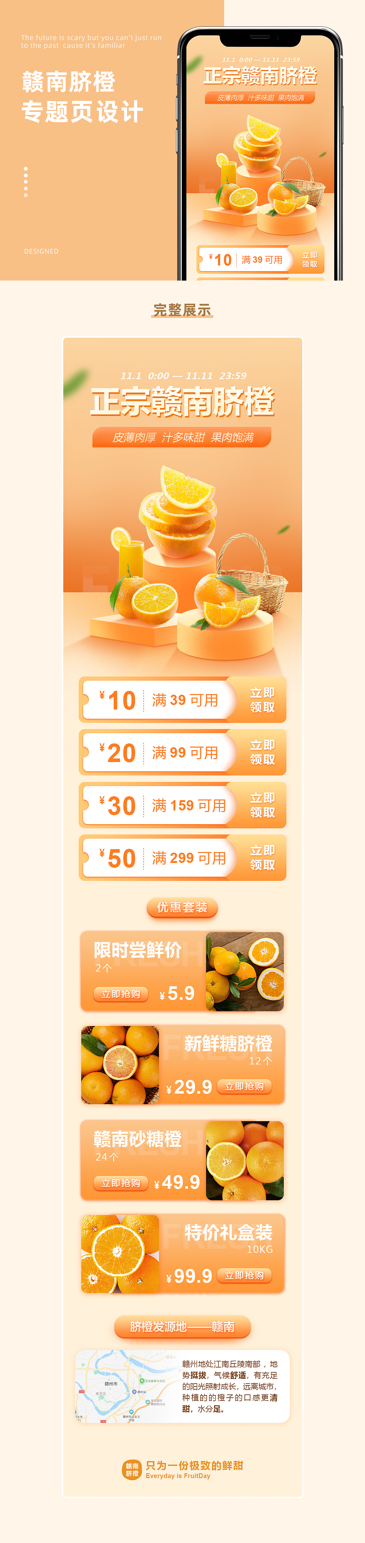 2020年度作品集（图ZMjMxMDI4ODc2） - APP界面 - 站酷设计师chousoei原创素材 - 站酷ZCOOL