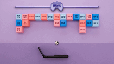 讯飞像素定格动画：用3万粒小积木拍像素动画？！（图ZMjU4MDQyNTg0） - 短片 - 站酷设计师蒸汽工场原创素材 - 站酷ZCOOL