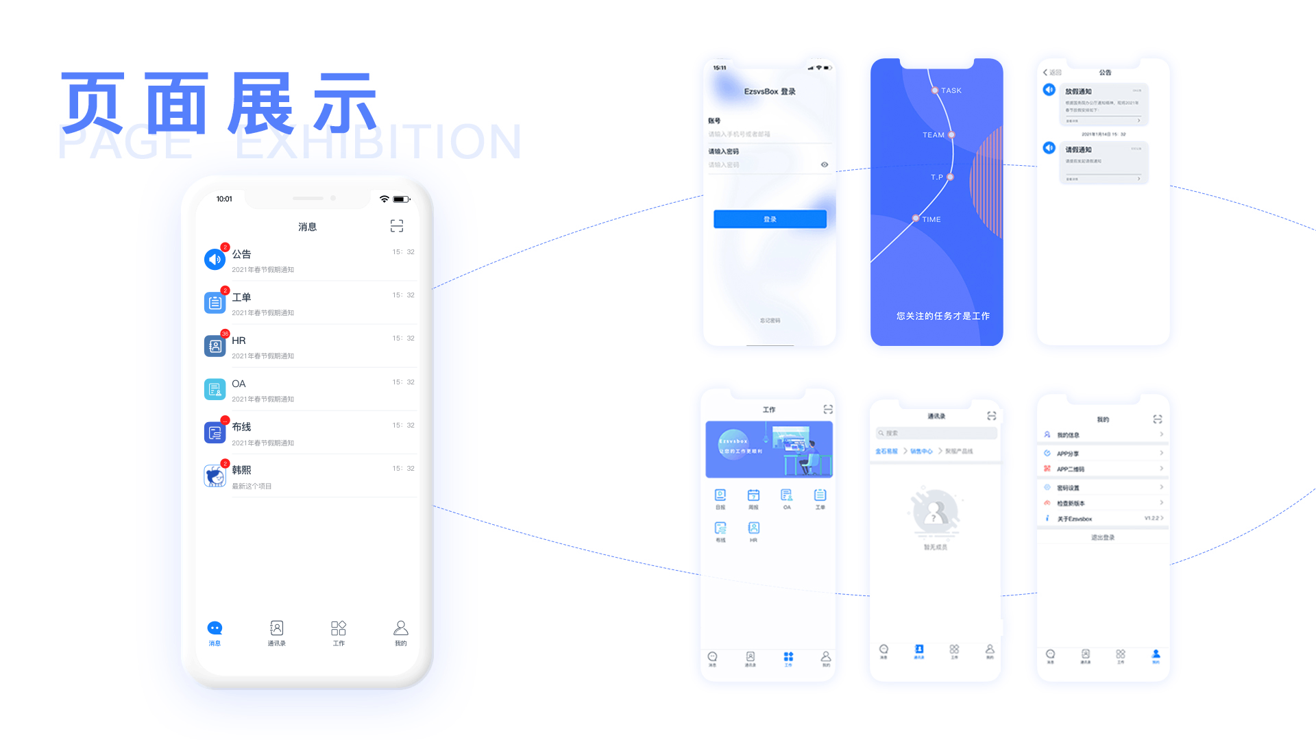 UI /UX 作品集
