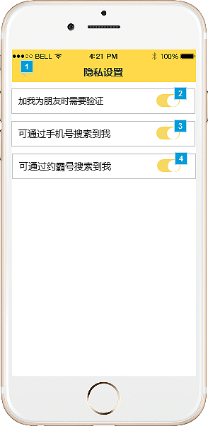 “约霸”学习APP