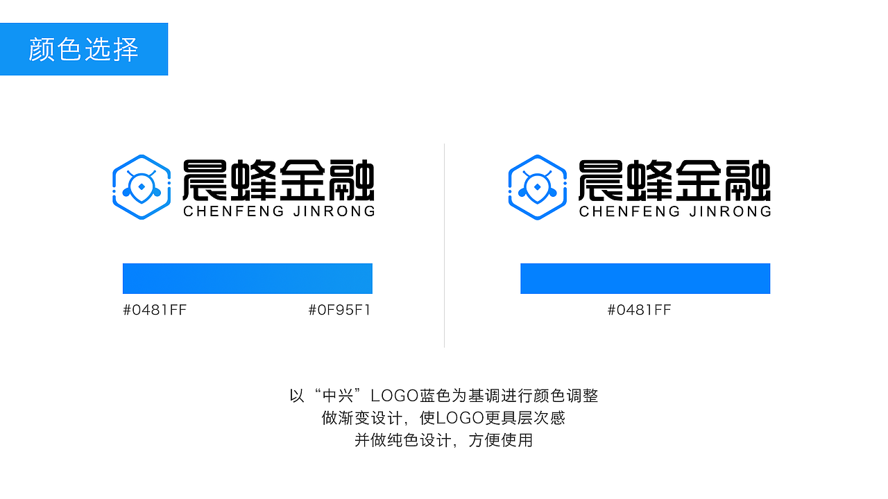 晨蜂金融-logo设计（图ZMTI5MTA4NTI4） - Logo - 站酷设计师天上砸下个杂货商原创素材 - 站酷ZCOOL