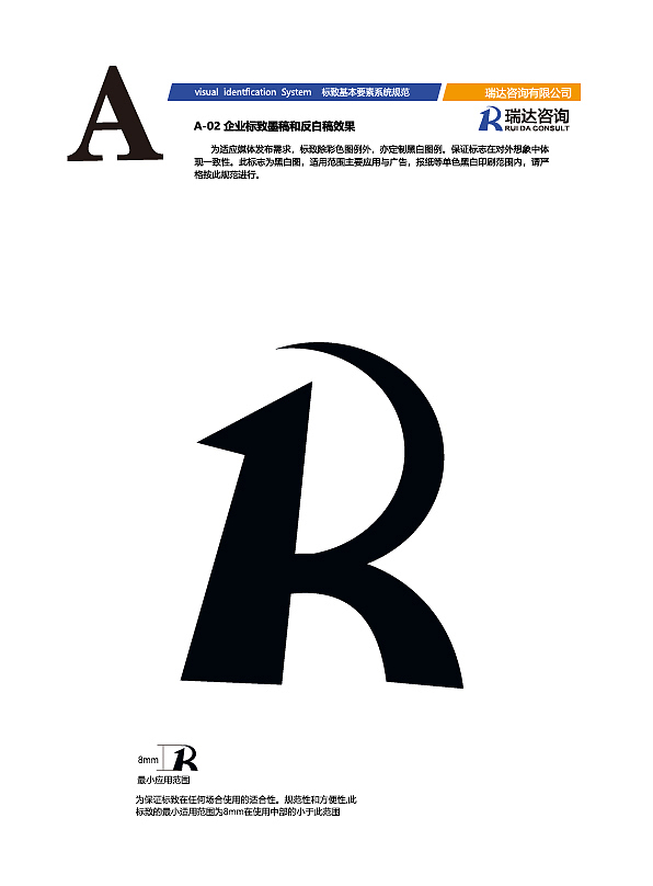 VI（图ZMTc3ODE3Mzgw） - 品牌 - 站酷设计师失忆下一秒待续原创素材 - 站酷ZCOOL