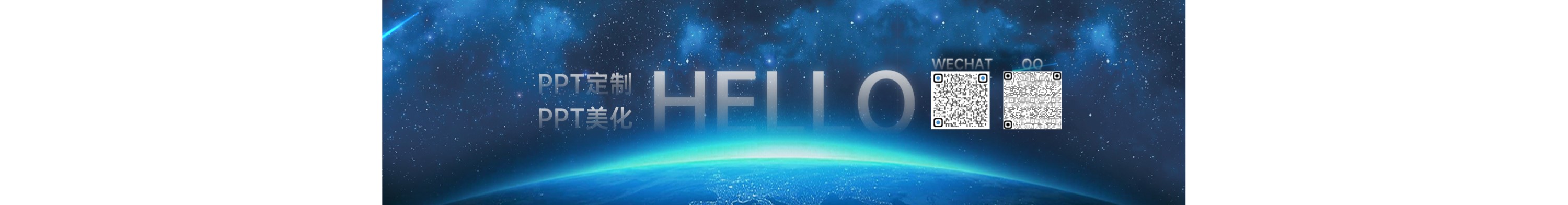 豆芽粑粑PPT的个人主页（封面预览） - 主页封面设置 - 站酷设计师豆芽粑粑PPT原创素材 - 站酷ZCOOL