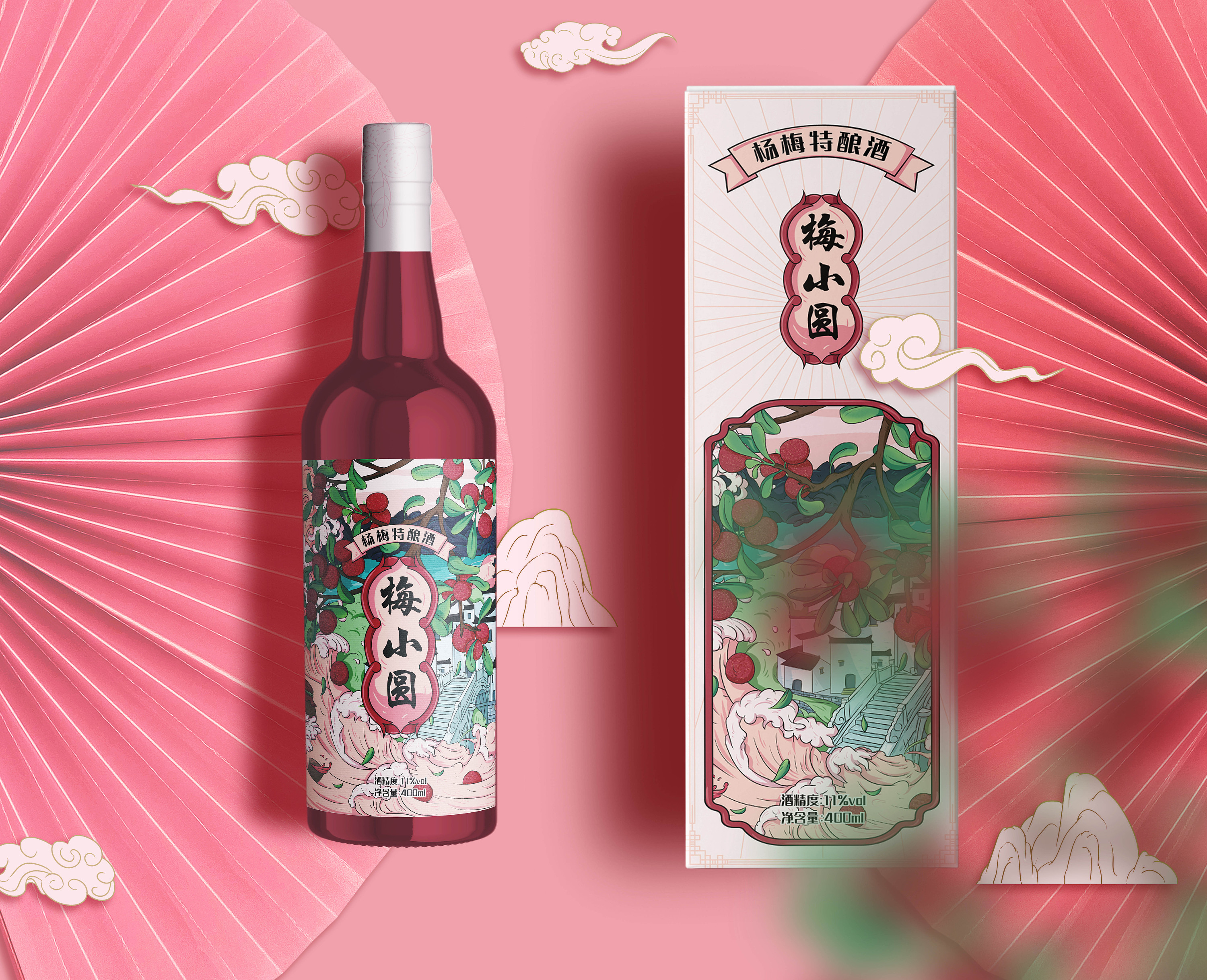 国潮包装杨梅酒包装设计