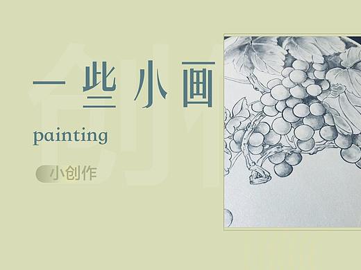 画