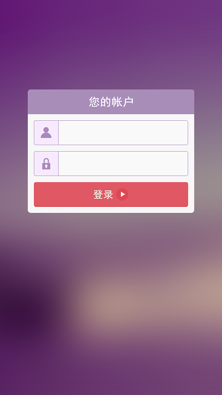 一些Android-APP界面