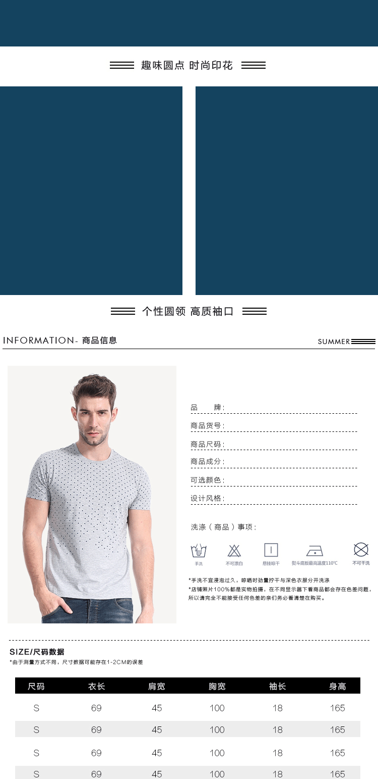 一些详情（图ZNzYyOTE1MDA=） - 电商 - 站酷设计师Hearts4855原创素材 - 站酷ZCOOL