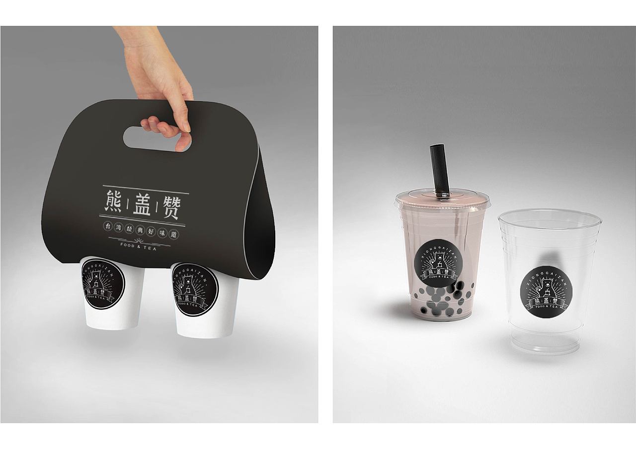 2018-品牌标志设计