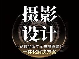 咕噜视界宣传单