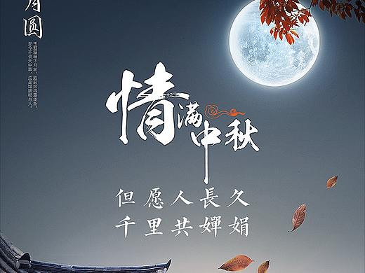 海报（个人主页-ZNDIxNDMyNzI=） - 品牌 - 站酷设计师liveforthesilent原创素材 - 站酷ZCOOL
