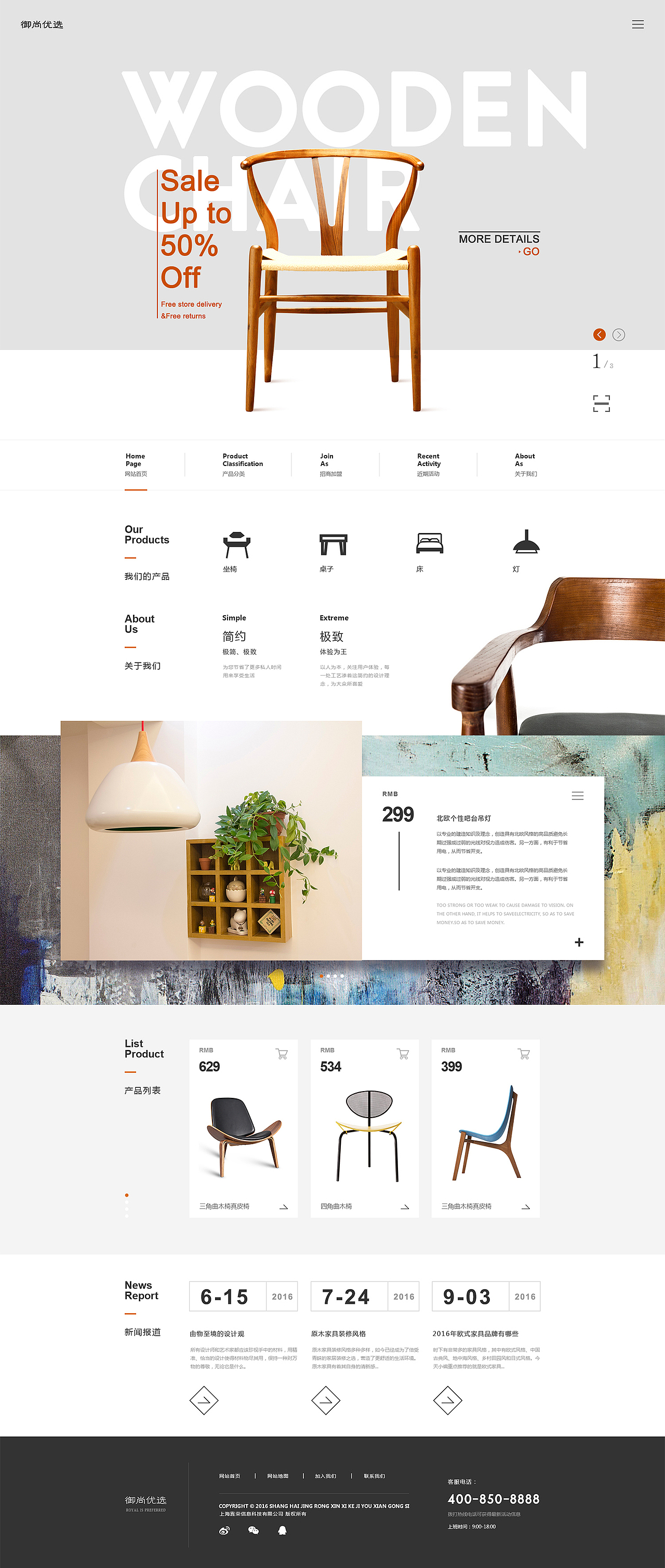web官網(wǎng)練習(xí)（圖ZNjEyNDI3NzY=） - 企業(yè)官網(wǎng) - 站酷設(shè)計師喵嗚lo原創(chuàng)素材 - 站酷ZCOOL