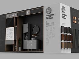 亚克斯工业设计-欧派集团高端定制卫浴