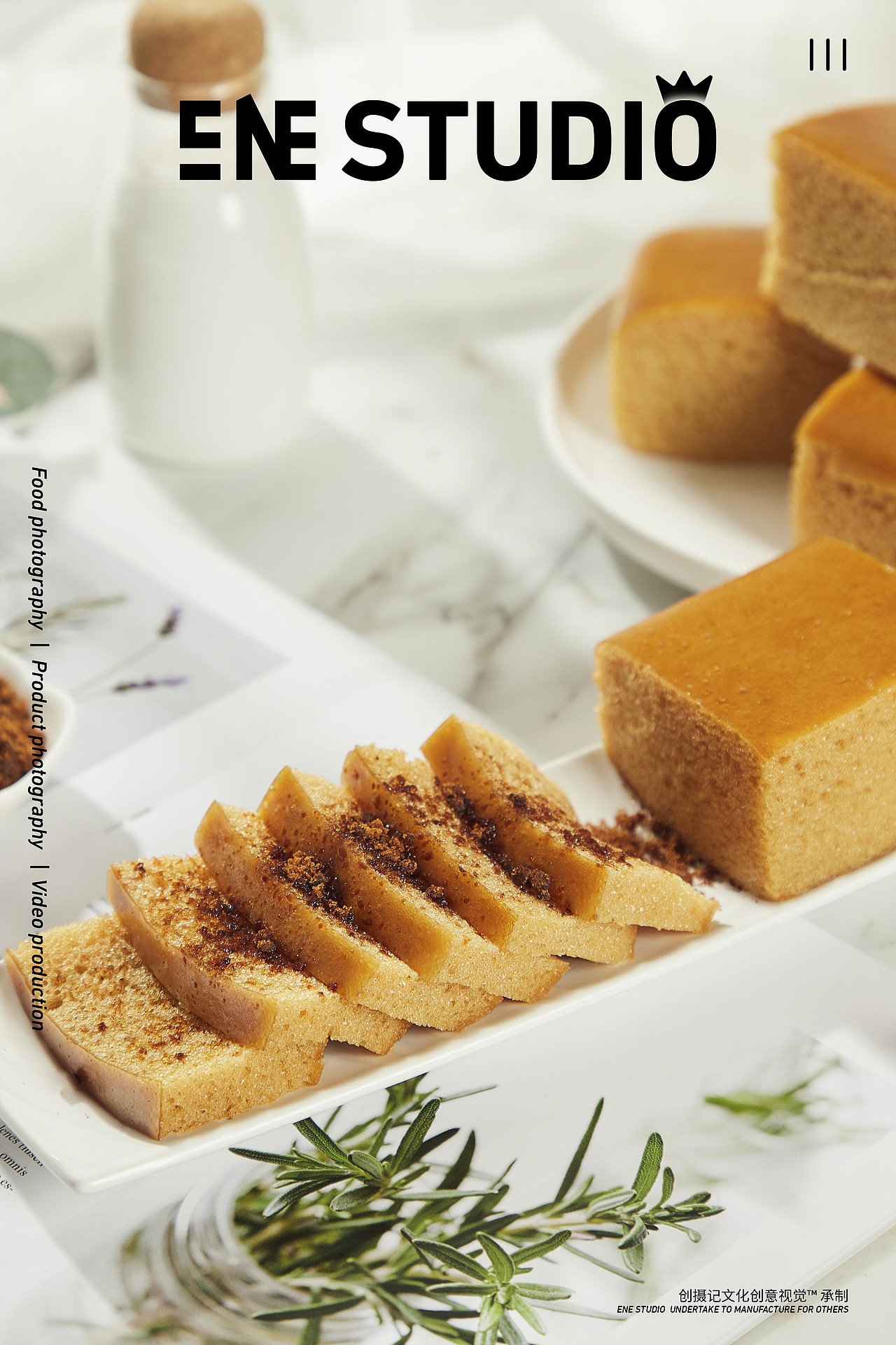 美食摄影 | 安井马拉糕 奶黄包 食品拍摄（图ZMjI0NDI3MjQw） - 产品摄影 - 站酷设计师创摄记原创素材 - 站酷ZCOOL