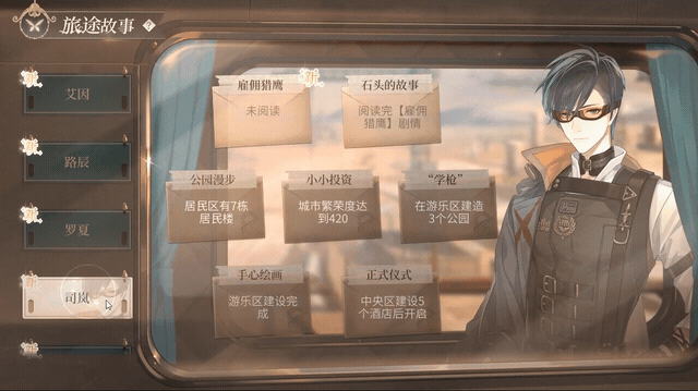 【3D辅助视觉设计】盘点在时空中的绘旅人搬过的砖（图ZMjc1Nzg1NDY4） - 游戏UI - 站酷设计师JAM_16原创素材 - 站酷ZCOOL