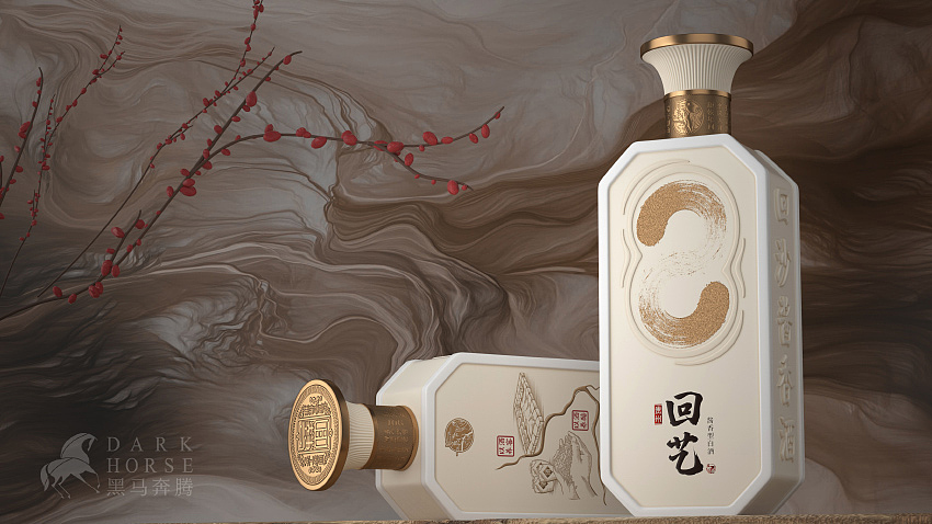 贵州酱酒包装设计 毕节回艺酱酒新产品设计（图ZMjc5NzY4NDQ4） - 包装 - 站酷设计师DakrHorse原创素材 - 站酷ZCOOL