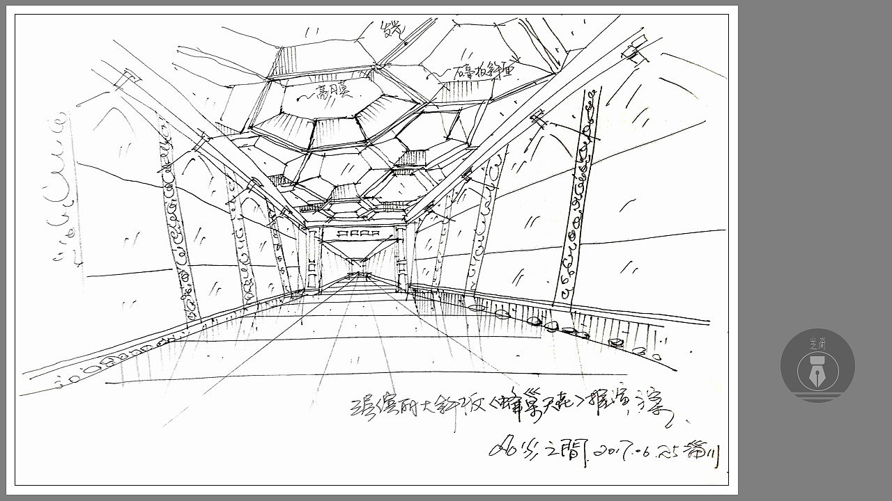 空间手绘创作作品。（图ZMjgxMzU4OTU2） - 展陈设计 - 站酷设计师山水之间手绘图像原创素材 - 站酷ZCOOL
