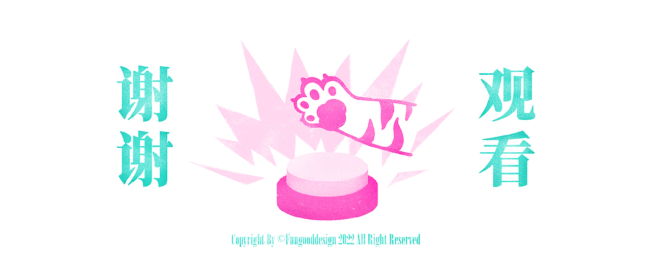 虎牌年货2022（图ZMjg2MTkzNjQw） - 海报 - 站酷设计师反骨视觉创意原创素材 - 站酷ZCOOL