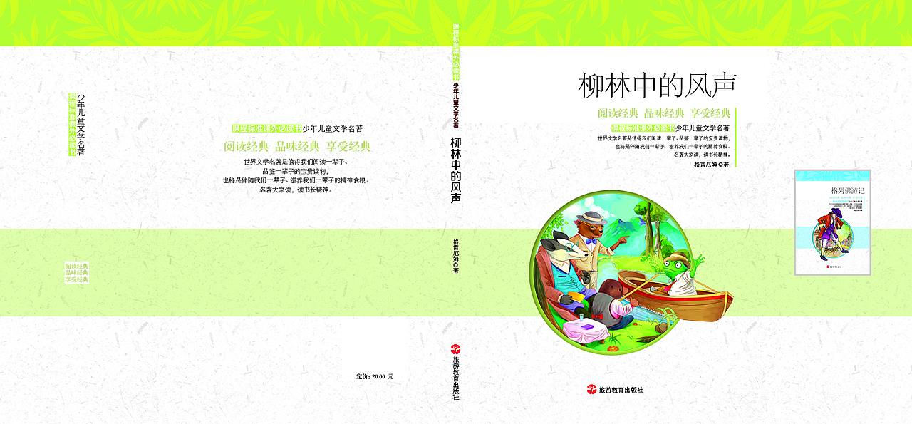 封面设计（图ZMTUyMzUwNjA=） - 书籍/画册 - 站酷设计师梅阿查的叁号原创素材 - 站酷ZCOOL