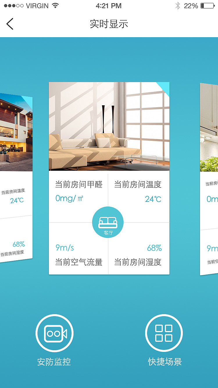 邻里助手（图ZNTc5Nzg5MjA=） - APP界面 - 站酷设计师未成小生原创素材 - 站酷ZCOOL