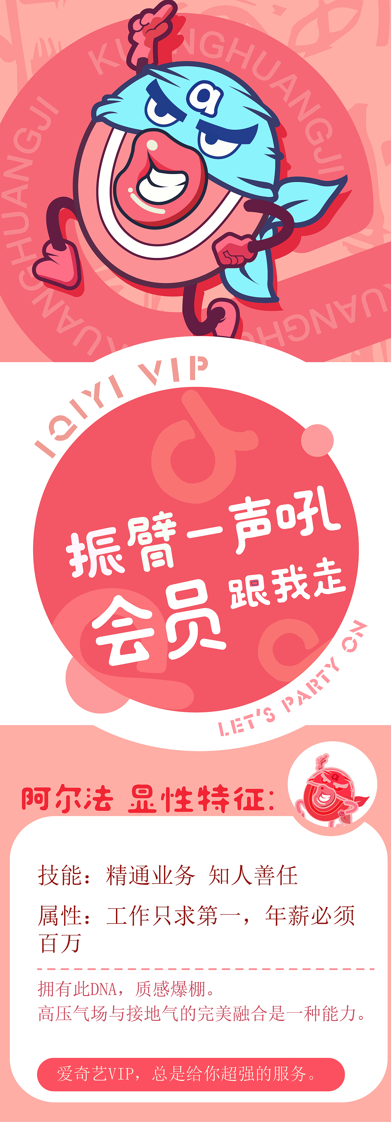 一个h5（图ZMTY2NjA5NjQw） - 其他UI - 站酷设计师你心里的小九九原创素材 - 站酷ZCOOL