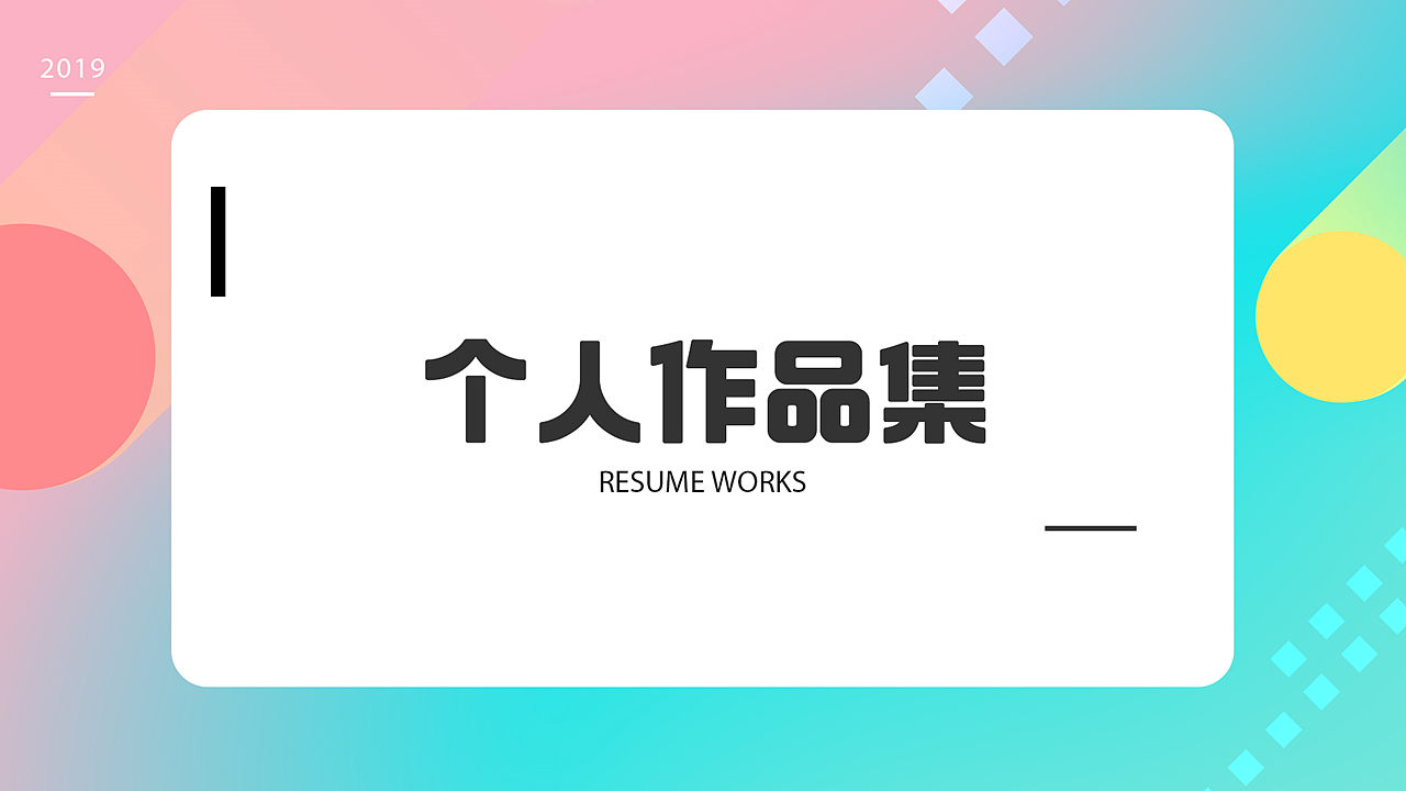 作品集（图ZMTc5ODgzMTA4） - 书籍/画册 - 站酷设计师Z45306326原创素材 - 站酷ZCOOL