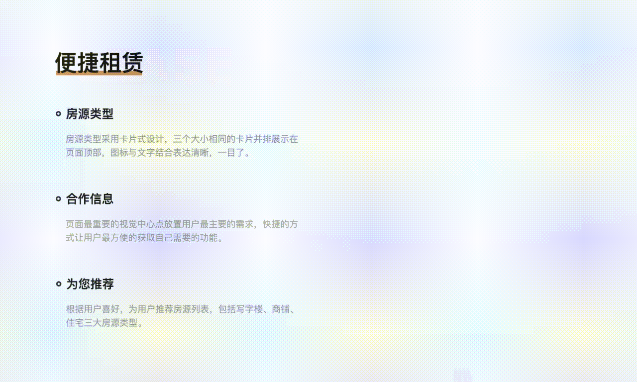 个人作品集2018-2020（图ZMjE0NzM2NTIw） - APP界面 - 站酷设计师小果丁Reyna原创素材 - 站酷ZCOOL