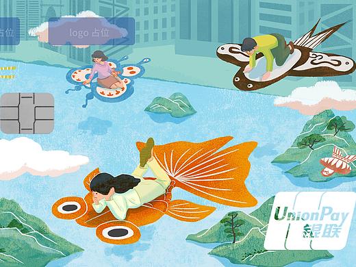 双面穿梭-城市与山水