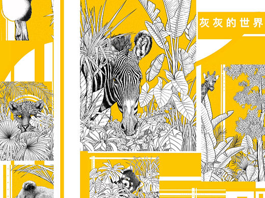 插画【自然之歌】系列动物篇·明信片