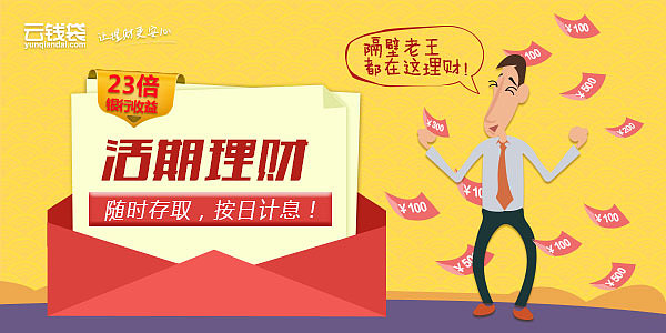 banner（图ZNDI2NzE5ODA=） - 运营设计 - 站酷设计师jennyjianing原创素材 - 站酷ZCOOL
