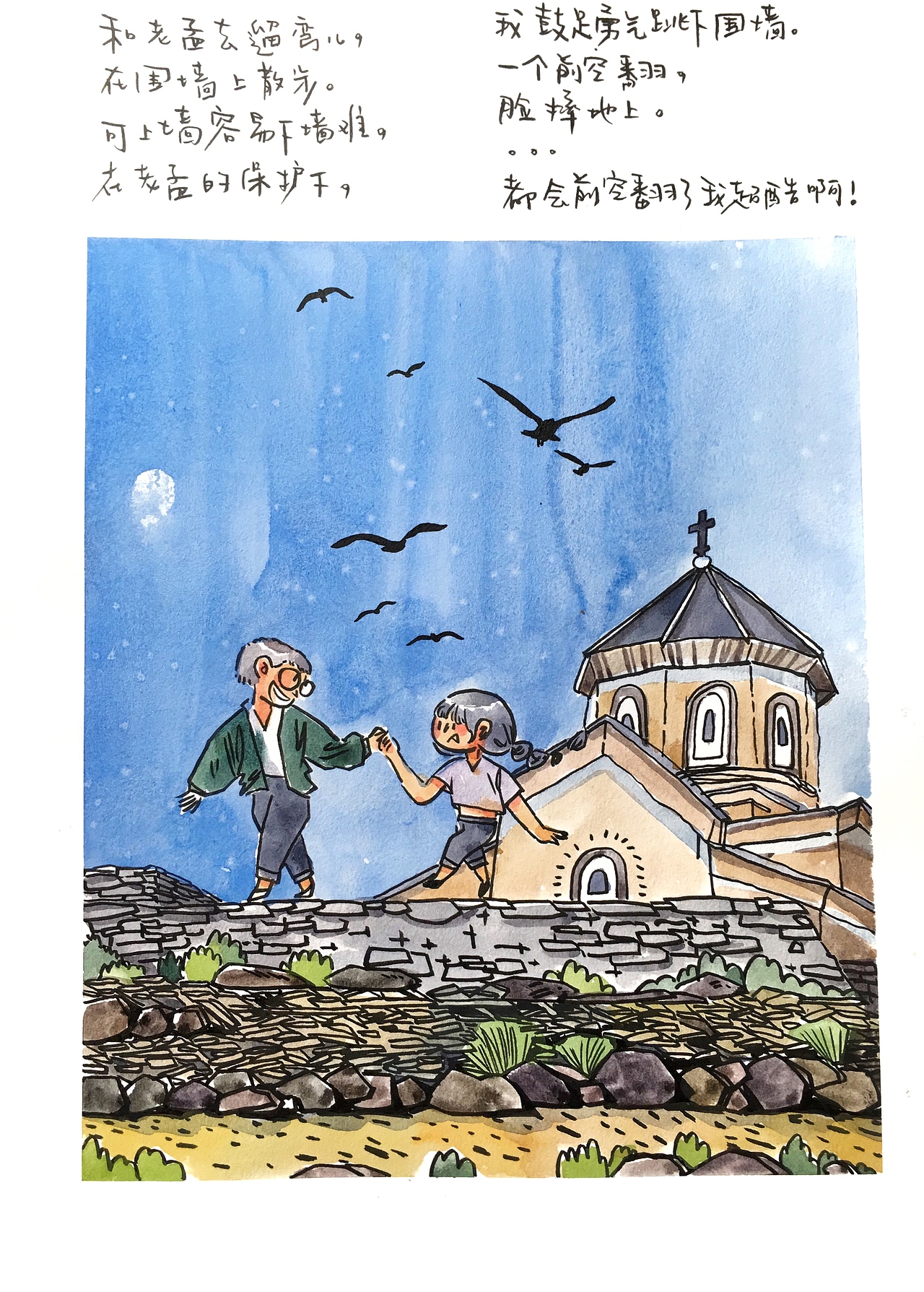 Daily（图ZMTczNzY0ODcy） - 创作习作 - 站酷设计师汪野心原创素材 - 站酷ZCOOL