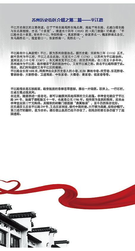 苏州历史三折页（图ZMTkxNTk0MTky） - 海报 - 站酷设计师南苏江瘾原创素材 - 站酷ZCOOL